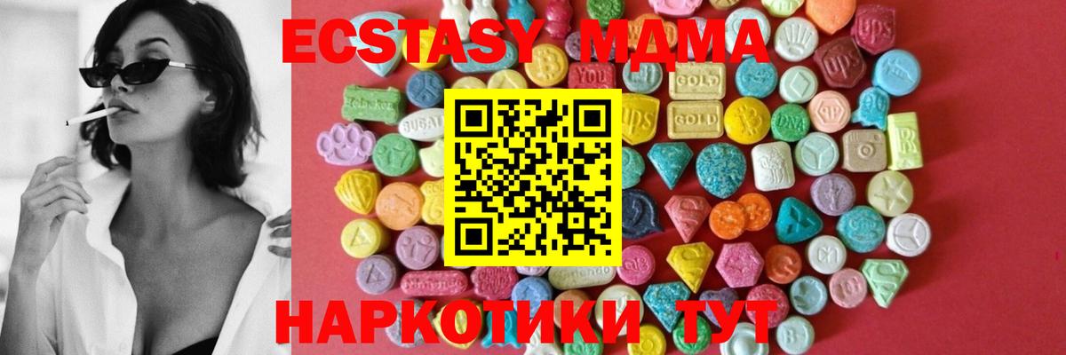 ЭКСТАЗИ бентли Дальнегорск