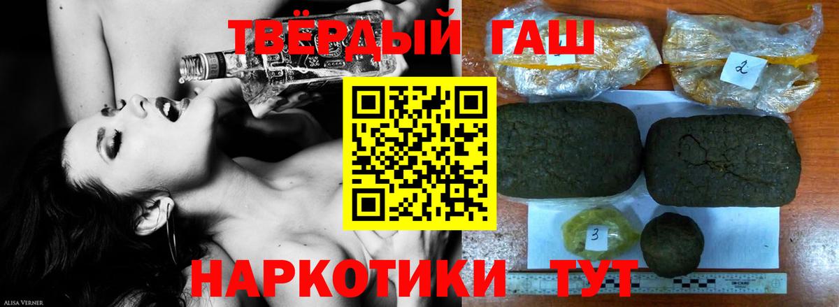 ГАШИШ Ice-O-Lator  купить наркотики сайты  Дальнегорск  Гашиш AMNESIA HAZE  Вход с VPN 
