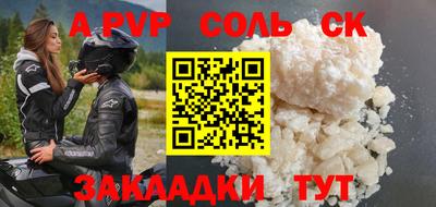 прущие крисы Можайск