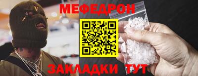 прущие крисы Можайск