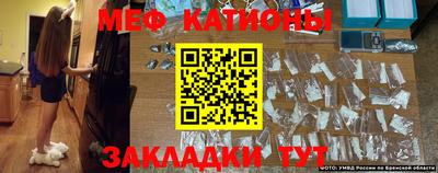 прущие крисы Можайск