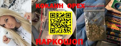 прущие крисы Можайск