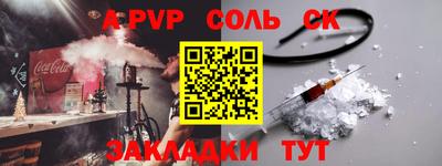 прущие крисы Можайск