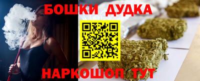 прущие крисы Можайск