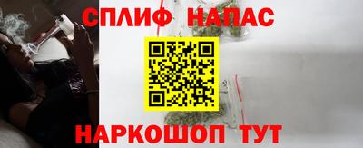 прущие крисы Можайск