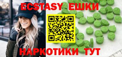 прущие крисы Можайск