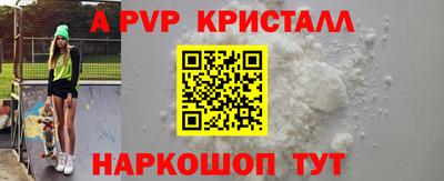 кокс Можга