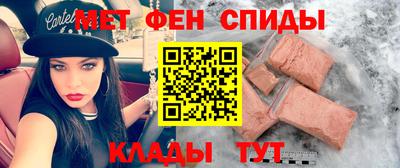 прущие крисы Можайск