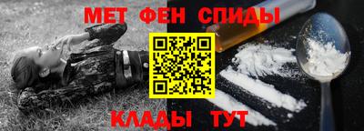 прущие крисы Можайск