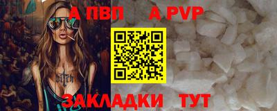 прущие крисы Можайск