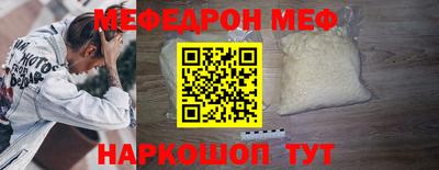 кокс Можга