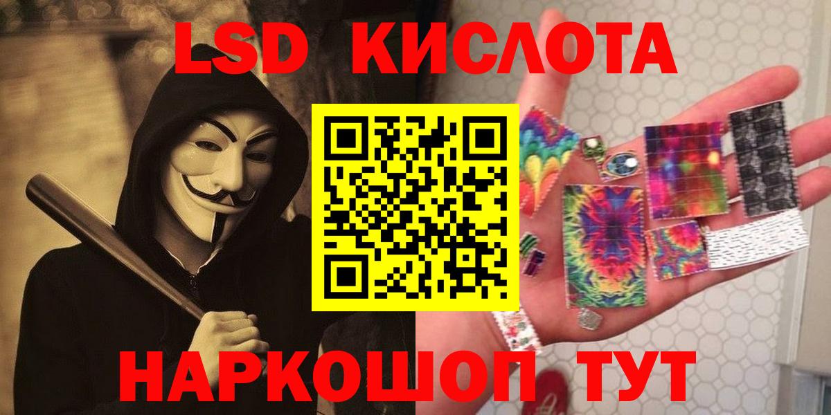 Лсд 25 экстази ecstasy Дальнегорск