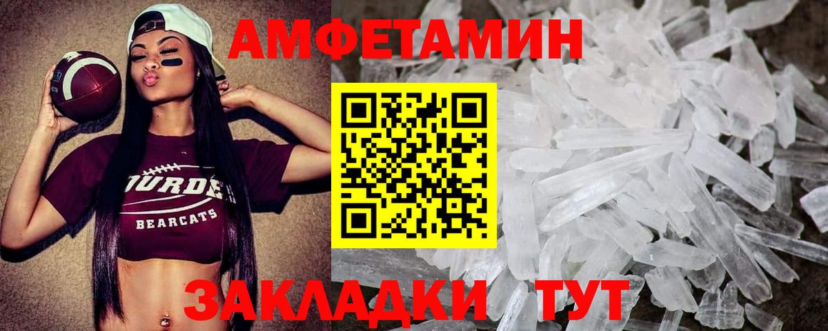 Первитин витя  Вход с VPN  Дальнегорск 