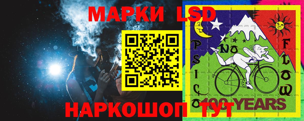 Марки N-bome  Марки NBOMe 1,8мг  Вход с VPN  Дальнегорск 