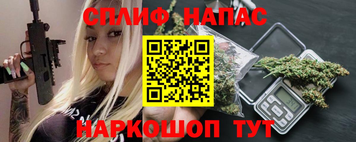 Шишки марихуана Bruce Banner Дальнегорск